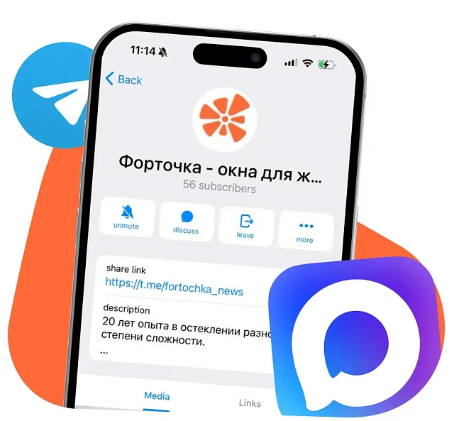 Подпишись на ВК