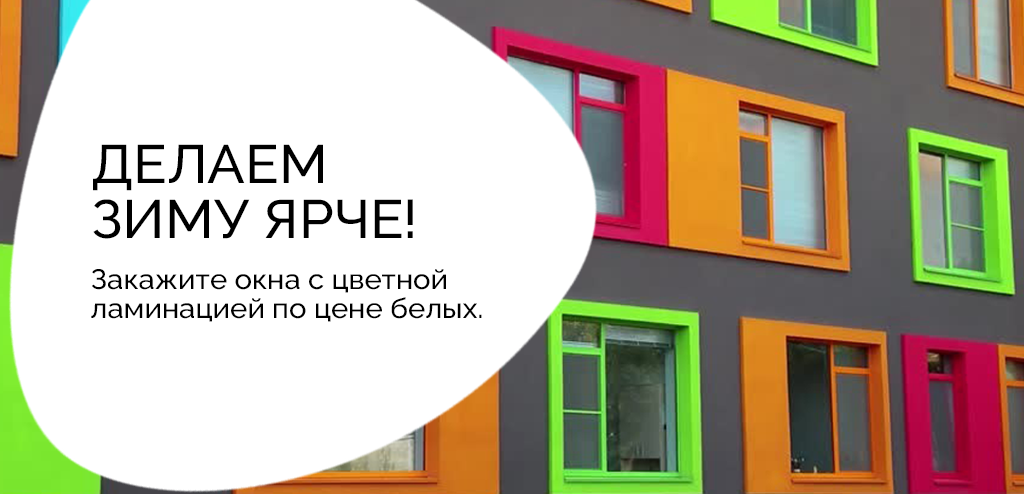зима ярче 1.png зима ярче 1.png